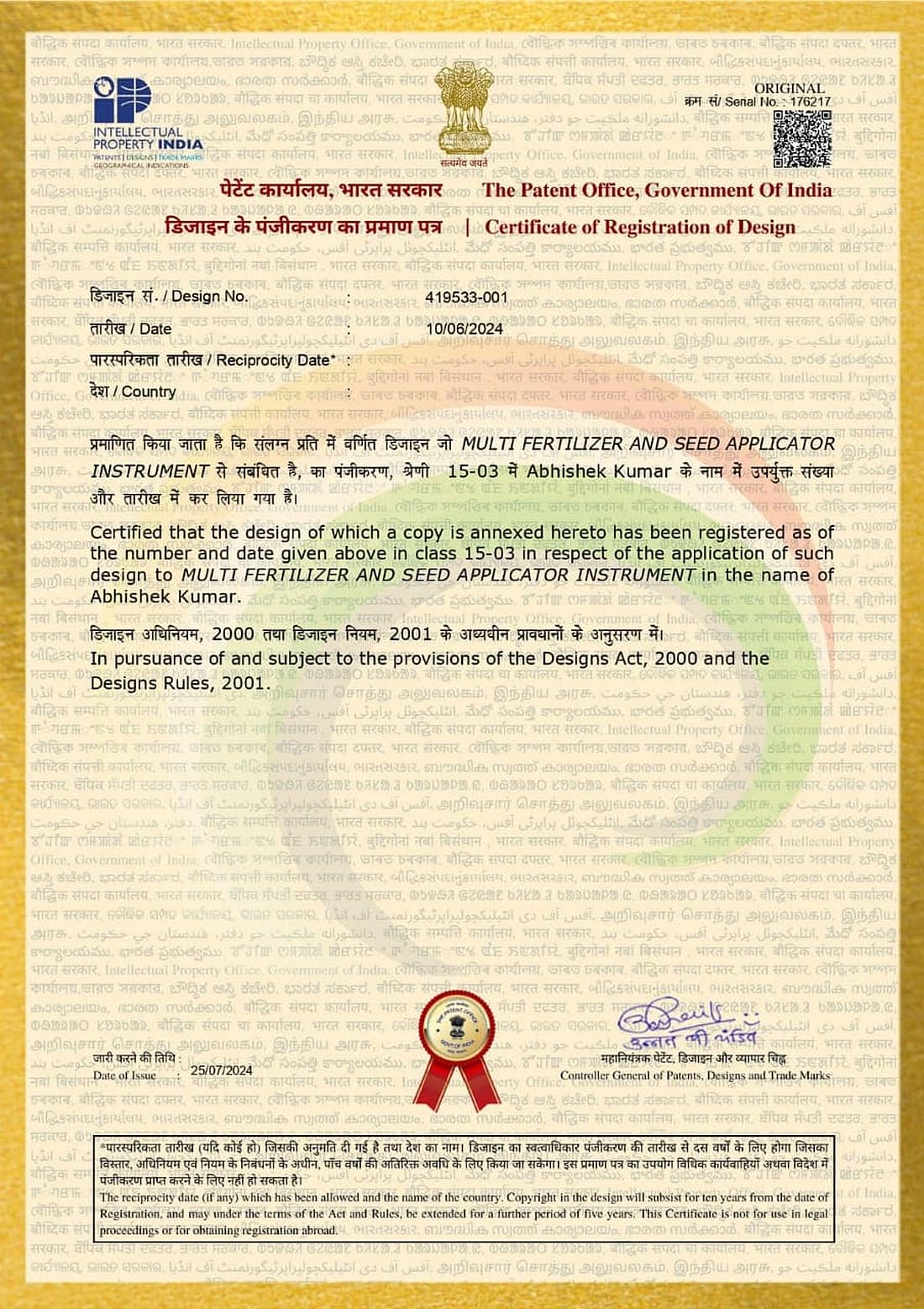 Certificate of Registration of Design, Government of India, for the Multi Fertilizer and Seed Applicator Instrument in the name of Abhishek Kumar
