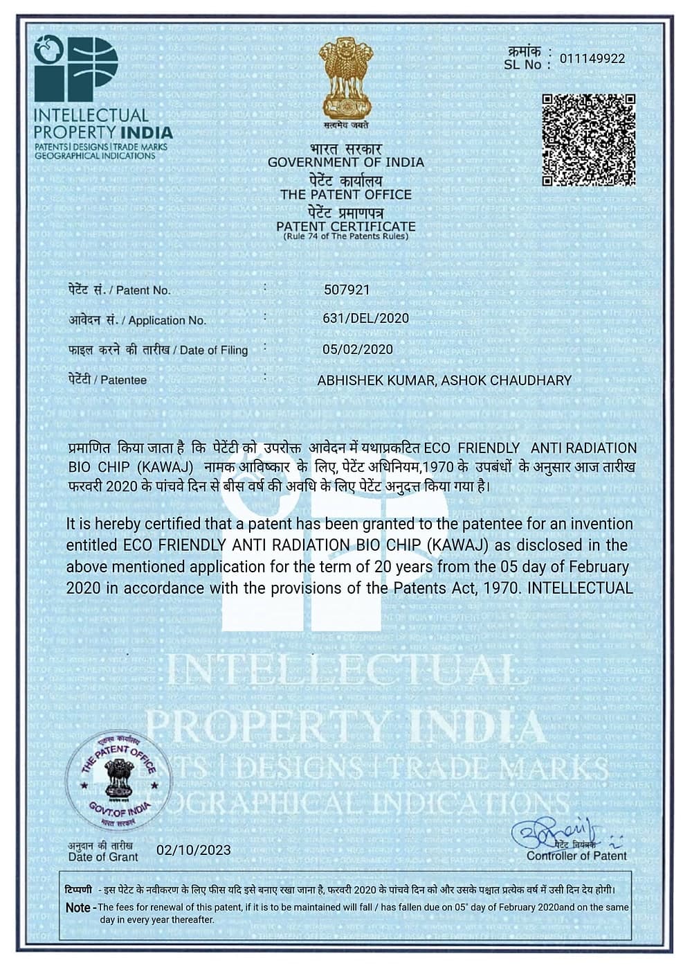 Patent certificate for Eco-Friendly Anti-Radiation Bio Chip (KAWAJ)