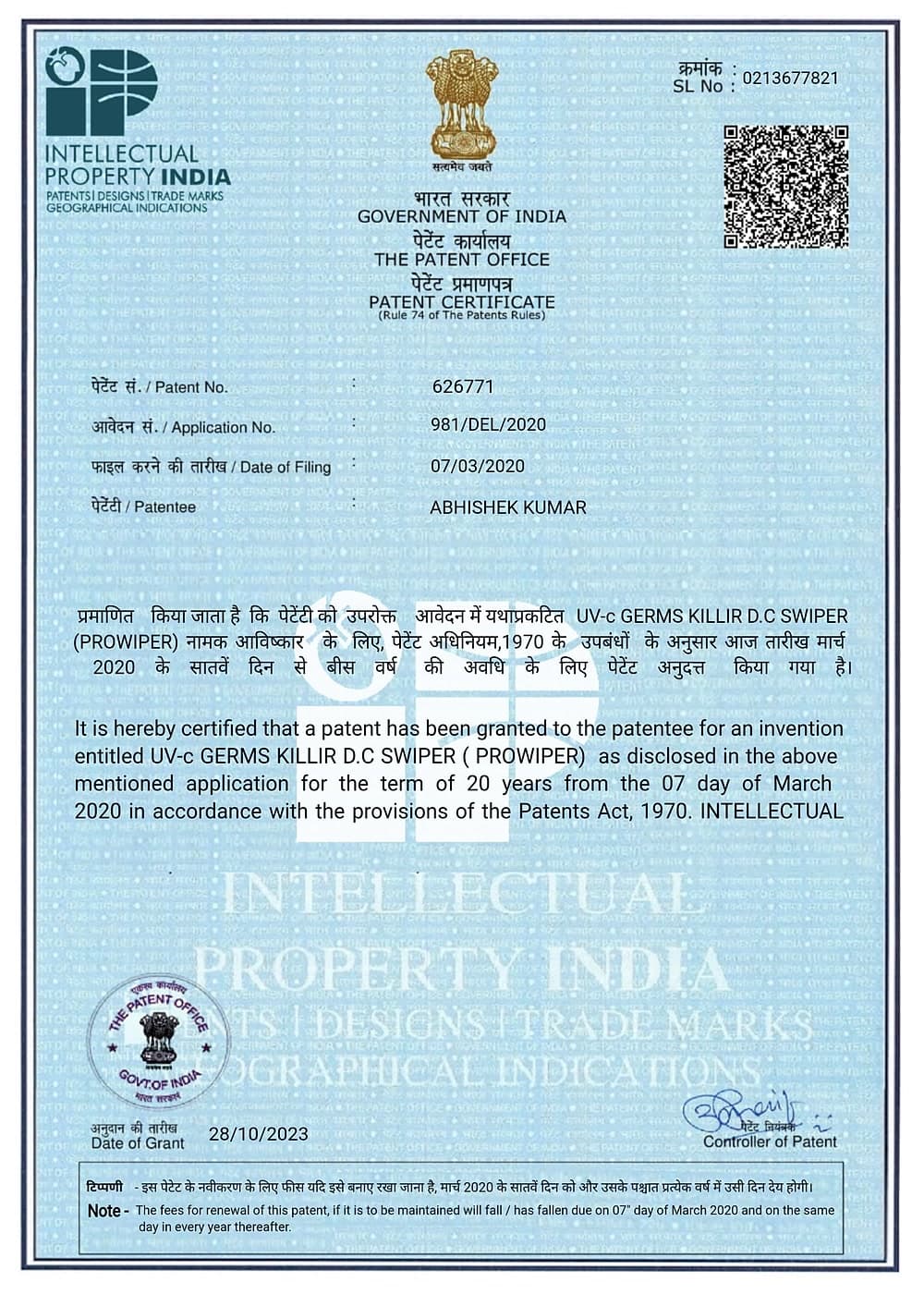 Patent certificate for UV-C Germs Killer D.C Swiper (ProWiper)